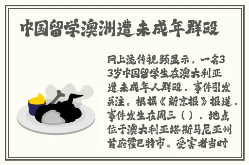 国产精品久久久久666高清